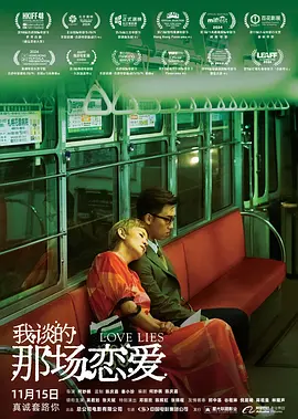 五月婷婷在线观看